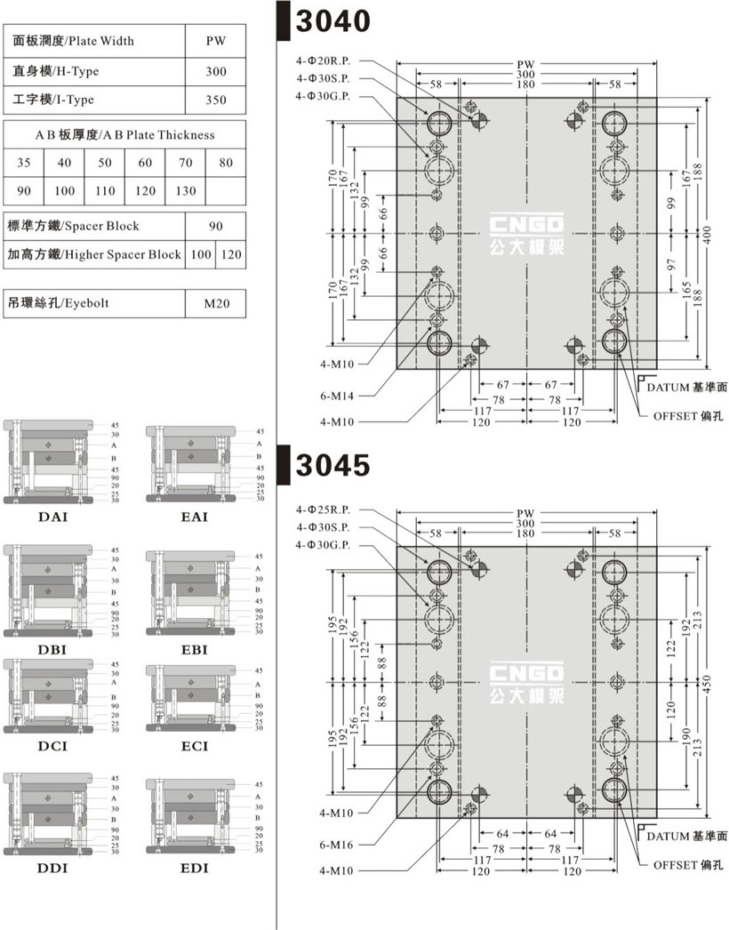 温州公大模架科技有限公司